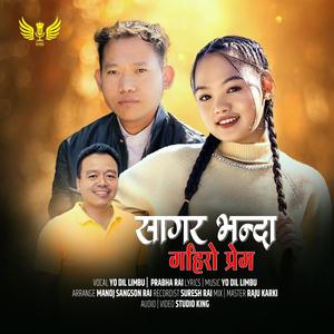 Sagarbhanda Gahiro (feat. Yo Dil Limbu & Prabha Rai)
