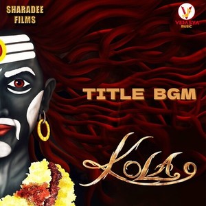 Title Bgm (Original Motion Picture Soundtrack)