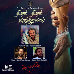 Thinam Thinam Vaazhththuvai (Radio Version)