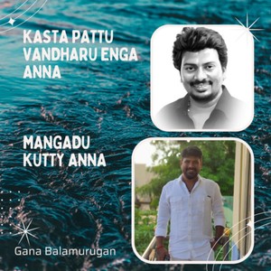 Gana Balamurugan - Kasta Pattu Vandharu Enga Anna - Mangadu Kutty Anna - Gana Balamurugan (Mangadu Kutty Anna)