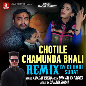 Chotile Chamunda Bhali (Remix)