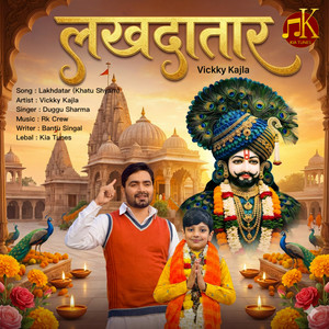 Lakhdatar (Khatu Shyam)