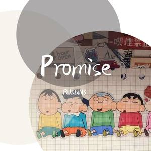 Promise