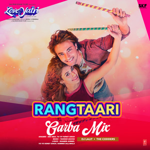 Rangtaari Garba Mix