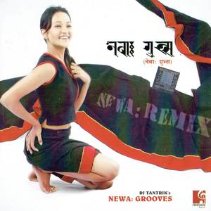 Swo Lise (Instrumental)