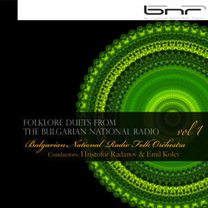 Гена ми пойде на чешма (Gena mi poyde na cheshma)