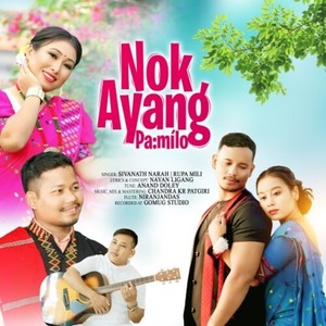 Nok Ayang Pamilo