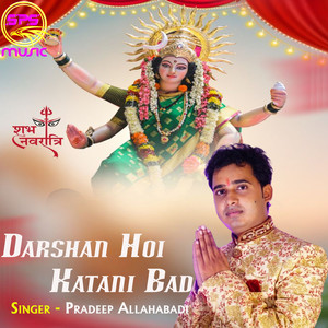 Darshan Hoi Katani Bad