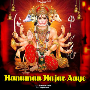 Hanuman Najar Aaye