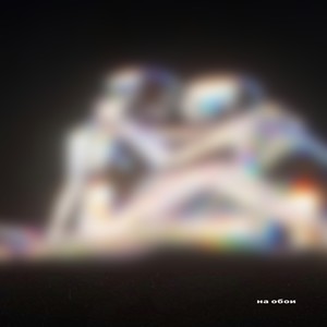 Love Letters (feat. Raebandz) (Explicit)