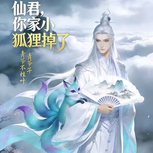 金橘碎光_次元口袋 - 第29章 你这笑话着实太好笑了