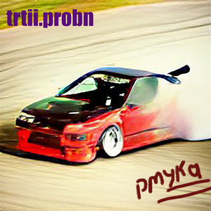 Trtii.probn (Explicit)