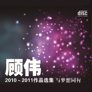 远方