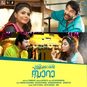 Pullikkaran Staraa (Original Motion Picture Soundtrack)