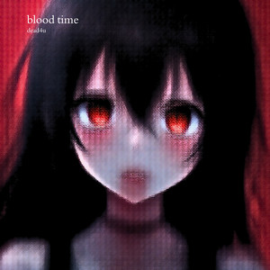 i miss you more again