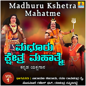 Madhuru Kshetra Mahatme, Vol. 1