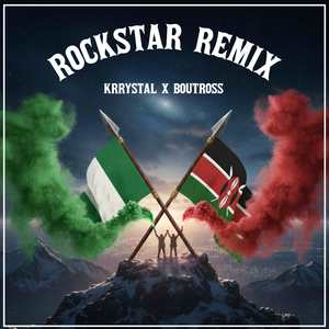 Rockstar (Remix|Explicit)