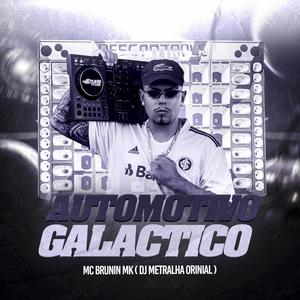 Automotivo Galactico (feat. MC Brunin MK) [Explicit]