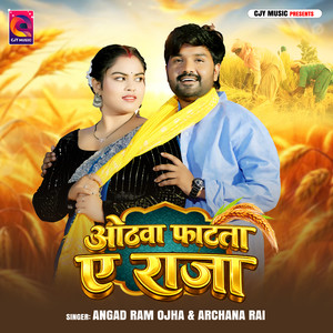 Othawa Fatata a Raja