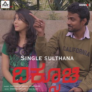 Single Sulthana