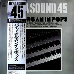 Norio Maeda - Love Story (黑胶版)