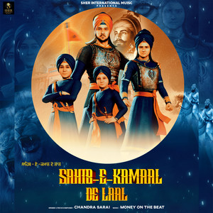 Sahib-E- Kamaal De Laal