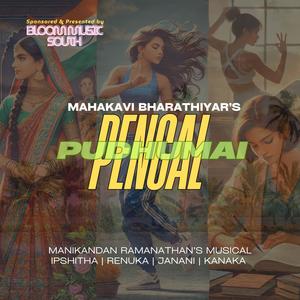 Bharathiyar's Pudhumai Pengal