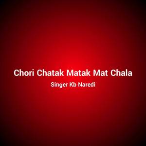 Chori Chatak Matak Mat Chala