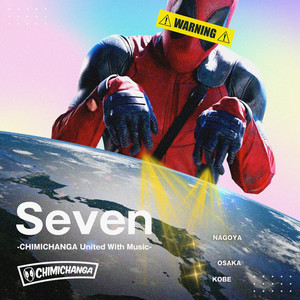 ロックスター (feat. HISATOMI)