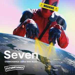 Endless Love (feat. HEAD BAD)