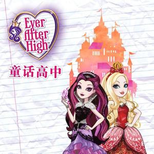 活出你的梦想 (TV Version)