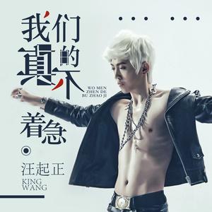 世界只有两个我