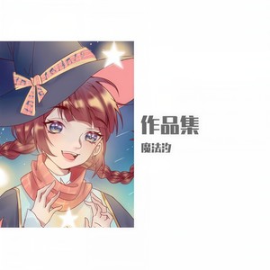 【乐正龙牙 艾可】漂洋过海来看你