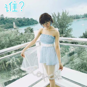谁？