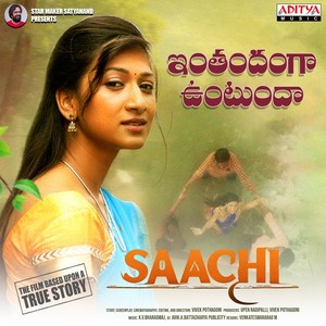 Inthandanga Untundha (From "Saachi")