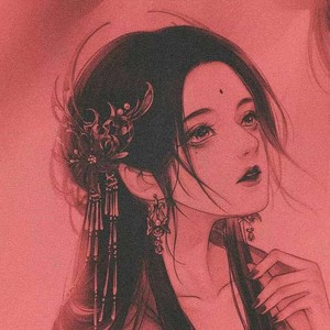 艾柚柚 - 难渡 (古琴版)