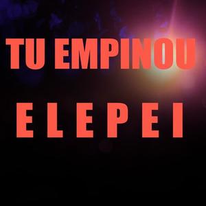 Tu Empinou Ele Pei