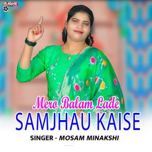 Mero Balam Lade Samjhau Kaise