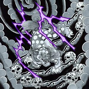 Count Me Out (Explicit)