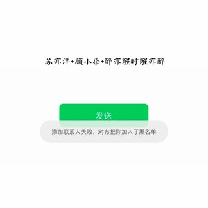 将故事写成我们 (Remix)