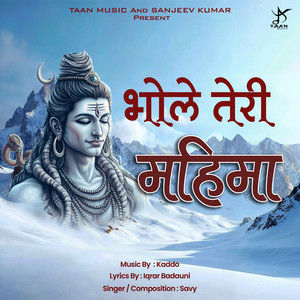 Bhole Teri Mahima