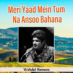 Meri Yaad Mein Tum Na Ansoo Bahana