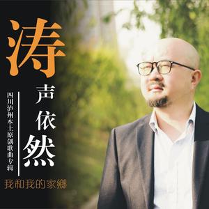 我的家乡龙城美