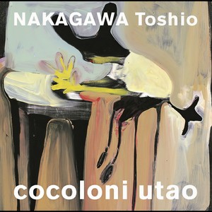 中川俊郎 - 茜のテーマ Theme For Akane