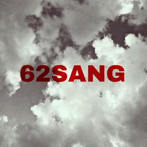 62sang (feat. Joro 62sang) [Explicit]