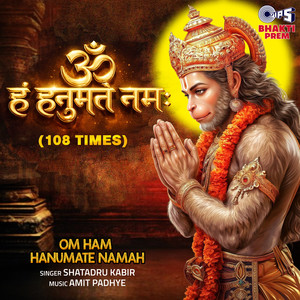 Om Ham Hanumate Namah