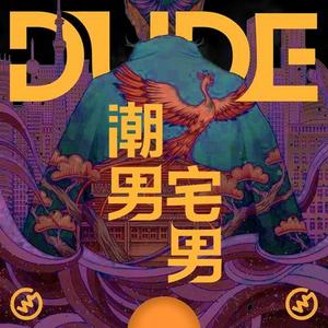 卢姥爷，蛇哥，一发，盘点那些已经凉凉的明星主播。