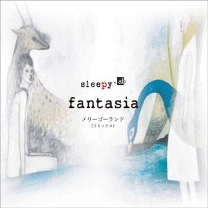 メリーゴーランド (リミックス)