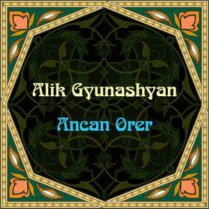 Ancan Orer