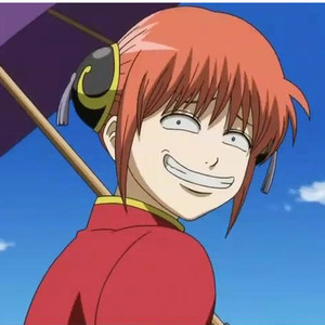 我要做你女朋友